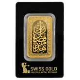 999.9 Hatha Min Fadl Rabbi Bar - 100 grams