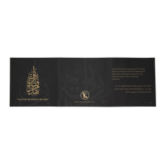 999.9 Hatha Min Fadl Rabbi Wearable Ovalya - 1/2 Ounce