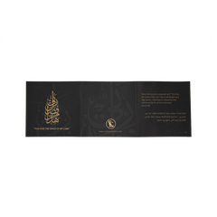 999.9 Hatha Min Fadl Rabbi Wearable Ovalya - 5 gram