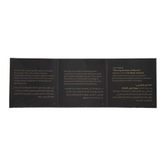 Silver 1 OZ Coin - Hatha Min Fadl Rabbi