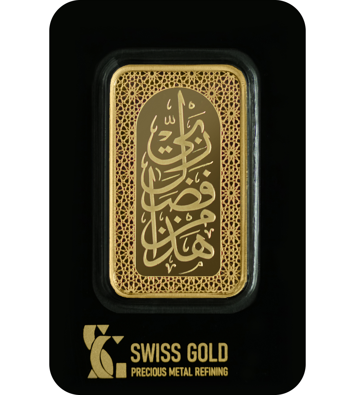 999.9 Hatha Min Fadl Rabbi Bar - 100 grams