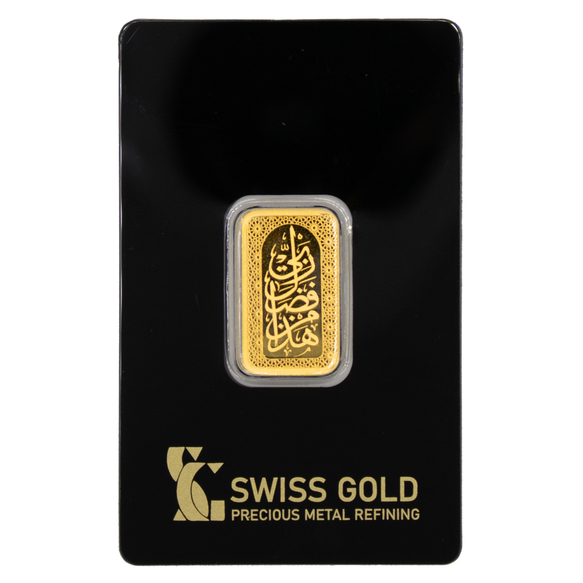999.9 Hatha Min Fadl Rabbi Bar- 10 grams