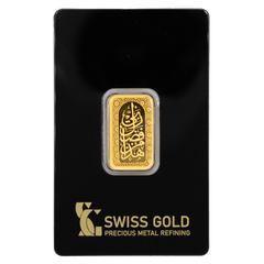 999.9 Hatha Min Fadl Rabbi Bar- 10 grams